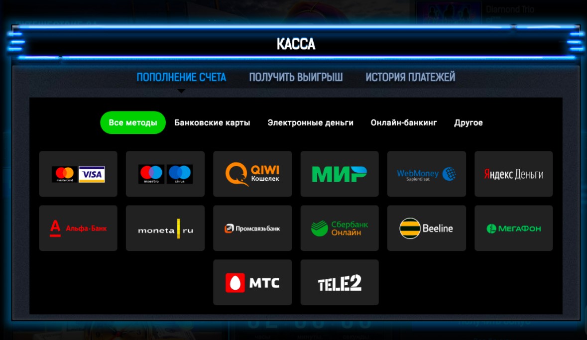 Игровые автоматы пополнить с мобильного украина игровые h автоматы